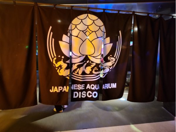 奈良金魚ミュージアムの「JAPANESE  AQUARIUM  DISCO」