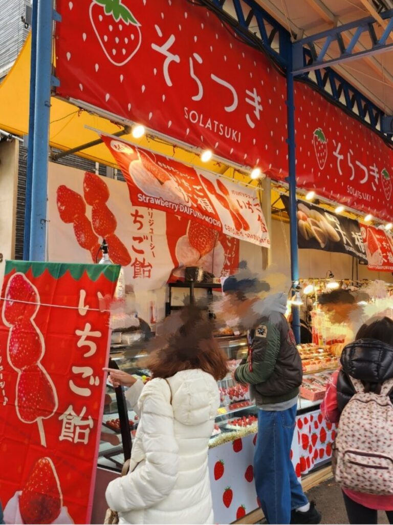 築地場外市場築地そらつき