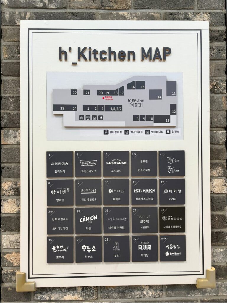 フードコート“h'kitchen”のマップ