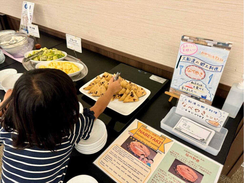 大船渡温泉の朝食（なべやき）