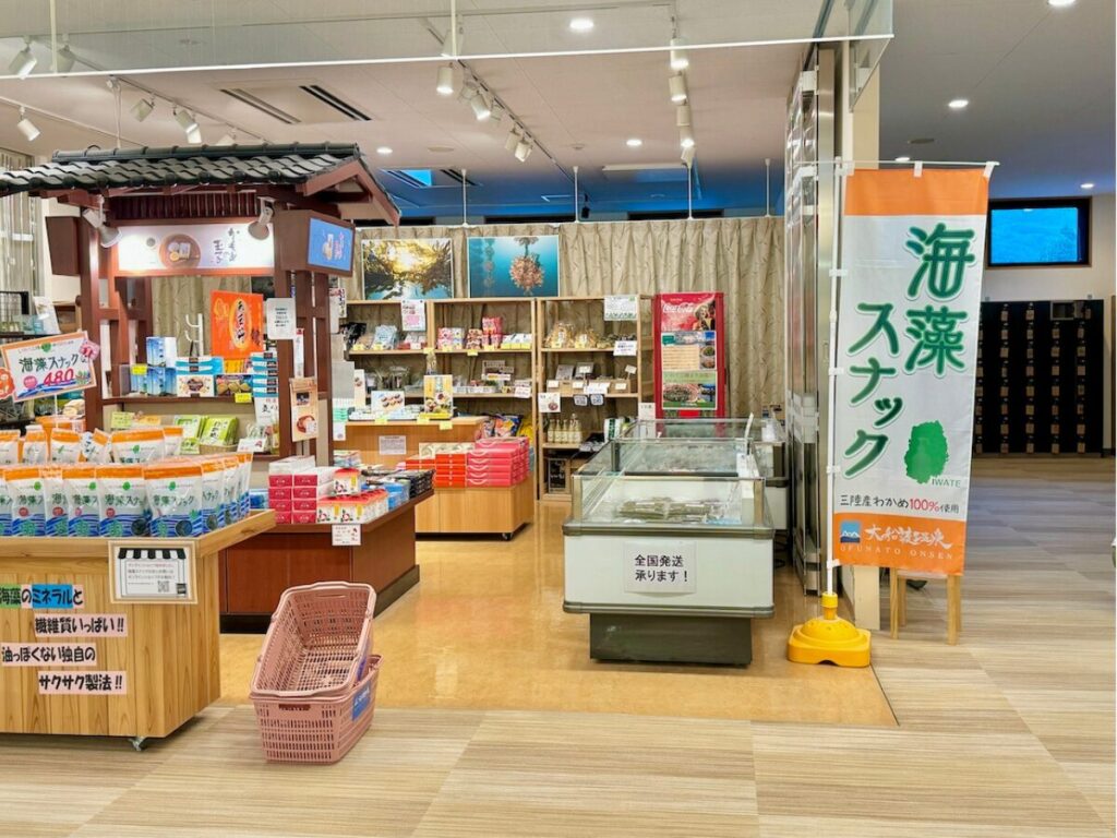 大船渡温泉の売店