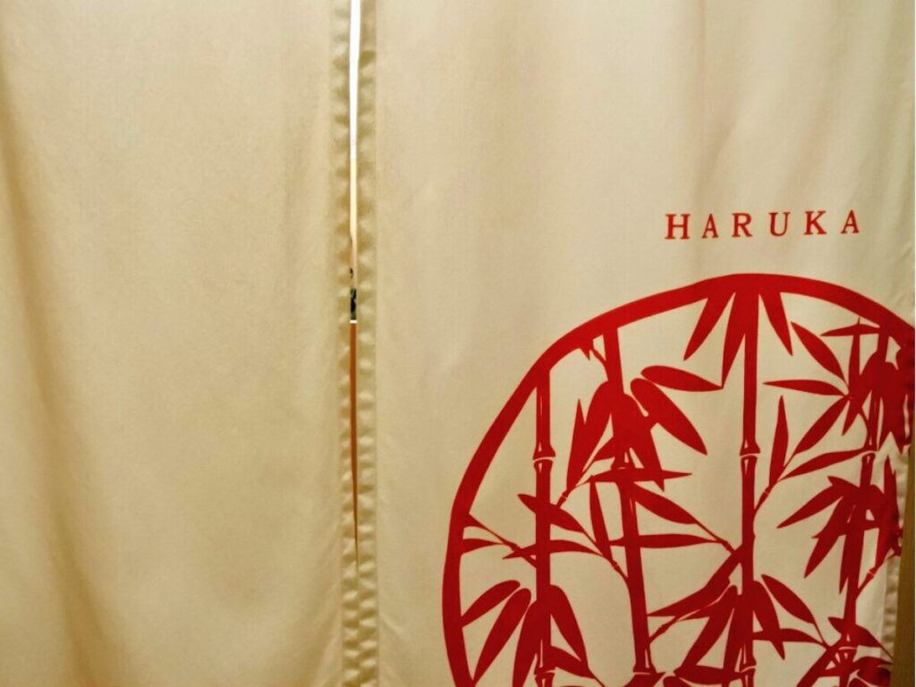 鴨川館｜温泉ぷーろHARUKA