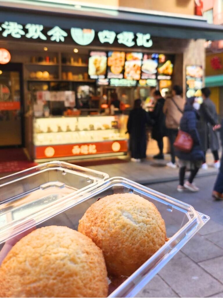 横浜中華街の西遊記の叉焼メロンパン